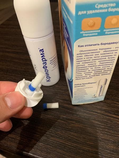 Криофарма (CryoPharma) — фото из отзыва «Криофарма- качественное удаление бородавок без боли.» (3 из 4)