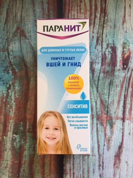 Паранит Сенсетив — фото из отзыва «Паранит сенсетив против привычных способов в борьбе с педику» (1 из 3)