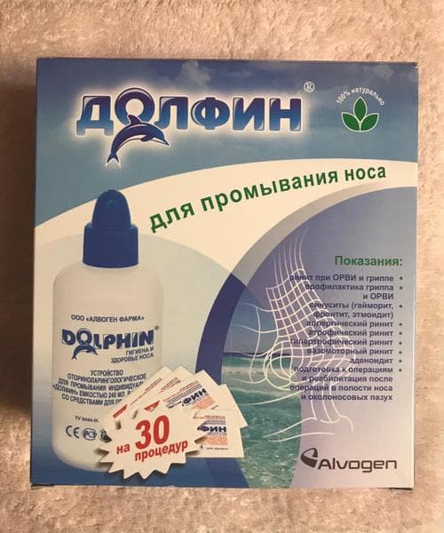Долфин (Dolphin) — фото из отзыва «Долфин избавил меня от продолжительного насморка» (1 из 3)