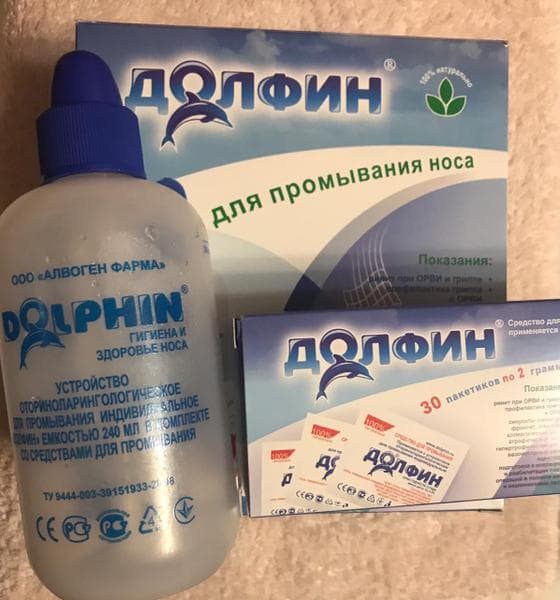 Долфин (Dolphin) — фото из отзыва «Долфин избавил меня от продолжительного насморка» (2 из 3)