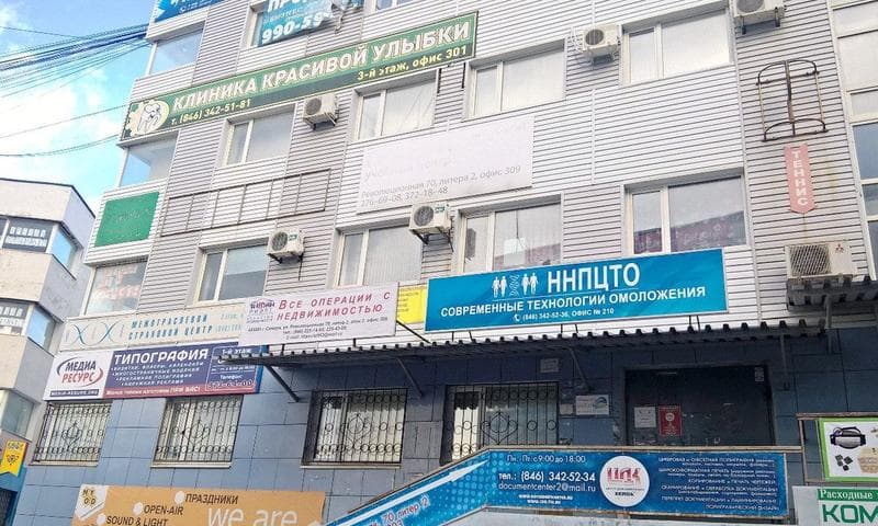 ООО Правовая Защита — фото из отзыва «Отлично»