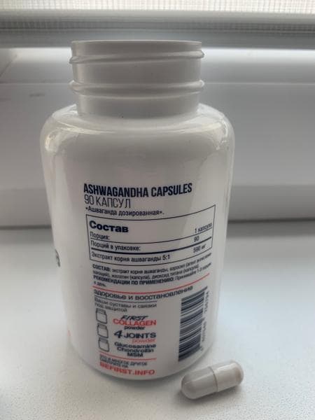 Ashwagandha capsules Be First — фото из отзыва «Хороший результат после приема» (1 из 2)
