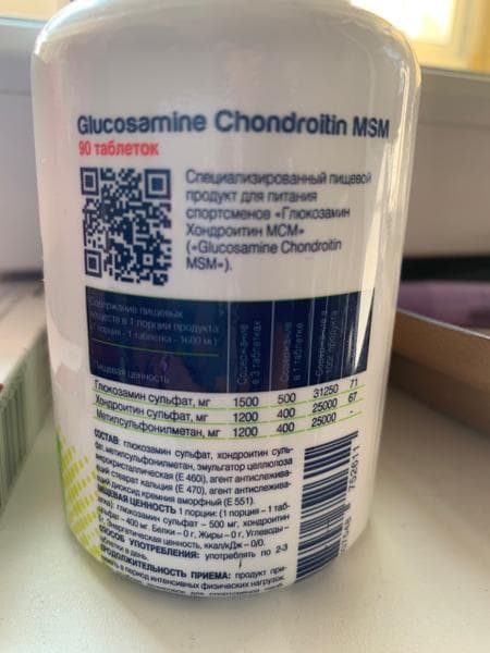 Glucosamine+Chondroitin+MSM Be First — фото из отзыва «Отличная БАД для суставов и связок»