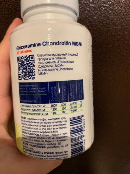 Glucosamine+Chondroitin+MSM Be First — фото из отзыва «Эффективное средство»