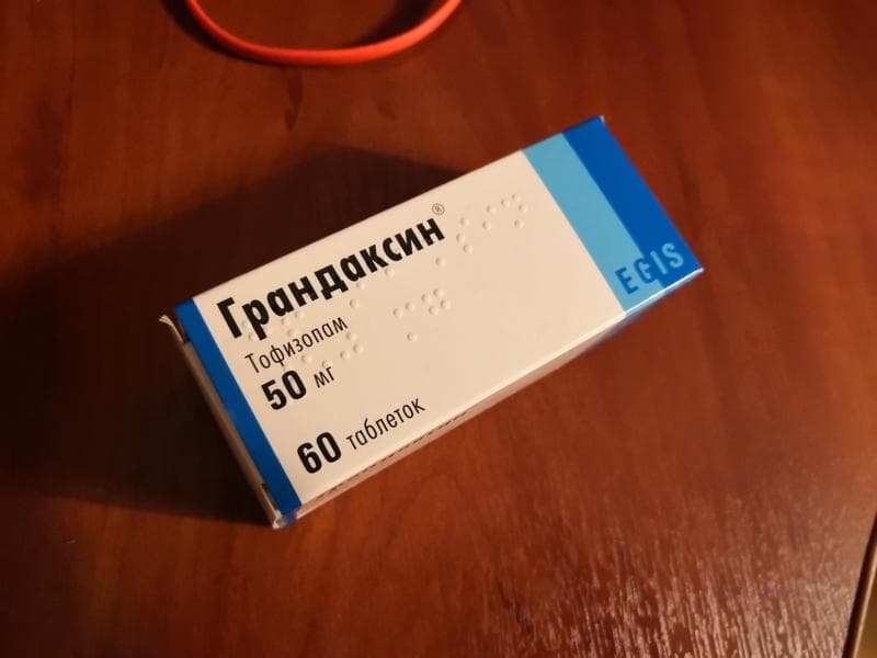 Грандаксин — фото из отзыва «Помог справиться с эмоциями и нервами»