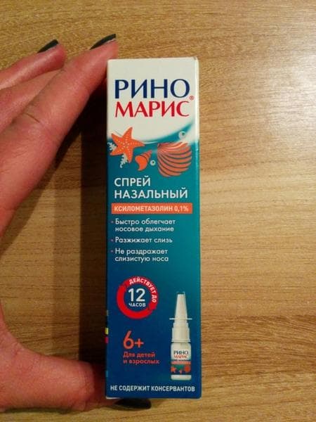 Риномарис — фото из отзыва «Отличное средство, болела, спас только этот спрей!!»