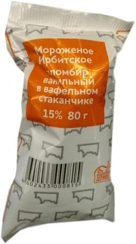 Мороженое Ирбитское — фото из отзыва «Вкуснее не пробовал»