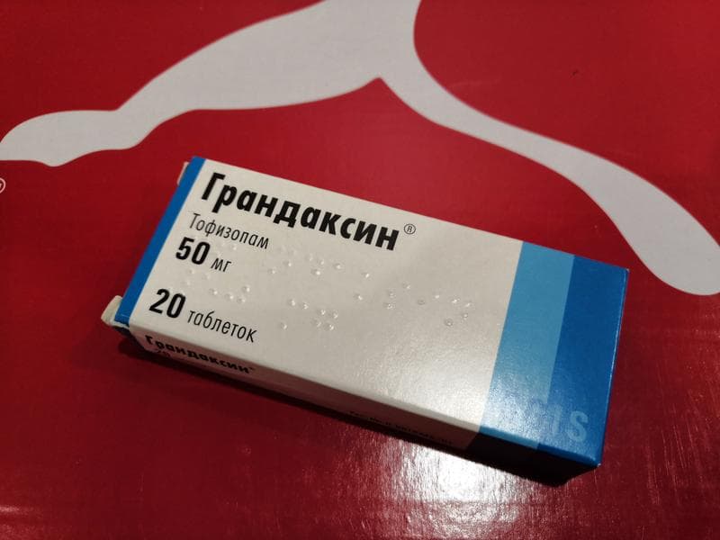 Грандаксин — фото из отзыва «Хороший препарат от симптомов менопаузы»