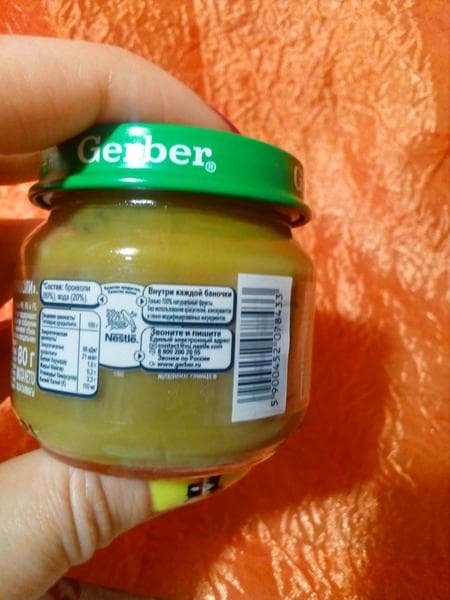 Овощные пюре Gerber — фото из отзыва «На любителя» (3 из 3)