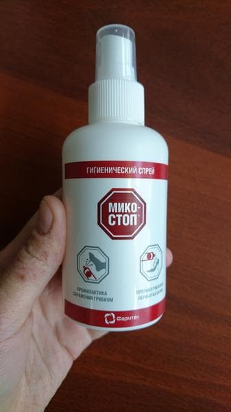 Микостоп спрей — фото из отзыва «Профилактика повторного заражения»
