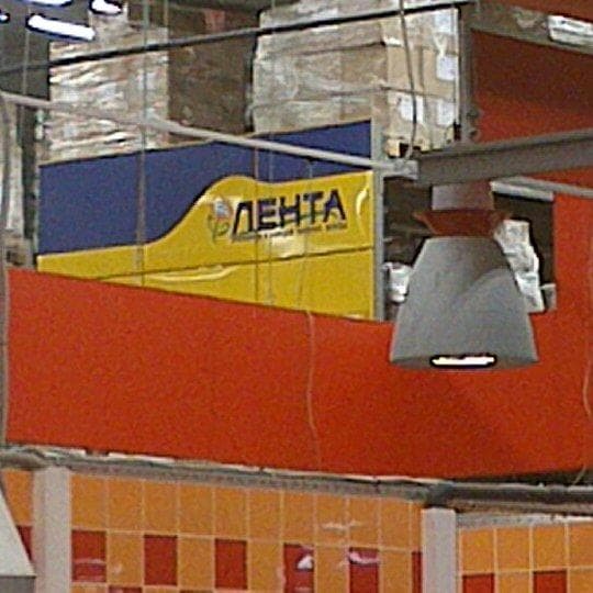 Супермаркет "Лента", Омск — фото из отзыва «В новых магазинах обманывают по старому.»