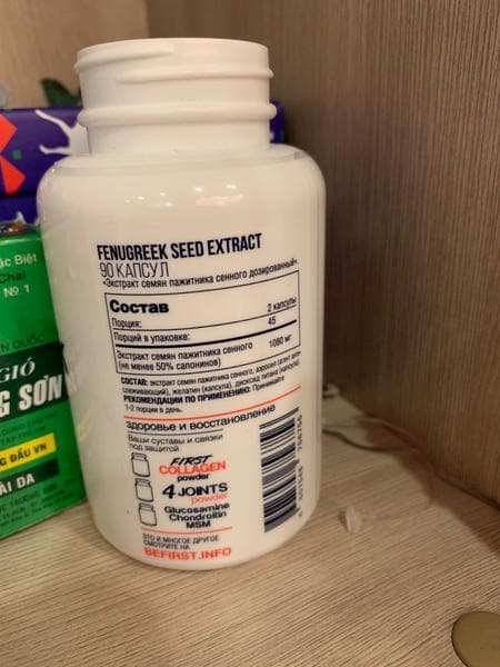 Fenugreek seed extract capsules Be First — фото из отзыва «Действенный продукт» (1 из 2)