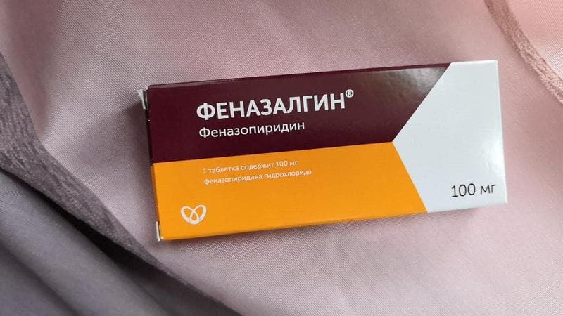 Феназалгин (Phenazalgin) — фото из отзыва «Незаменим!»