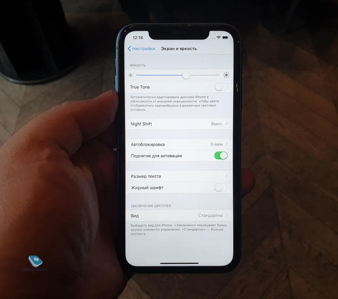 Телефон Apple iPhone XR — фото из отзыва «Достойный телефон рекомендую всем.»
