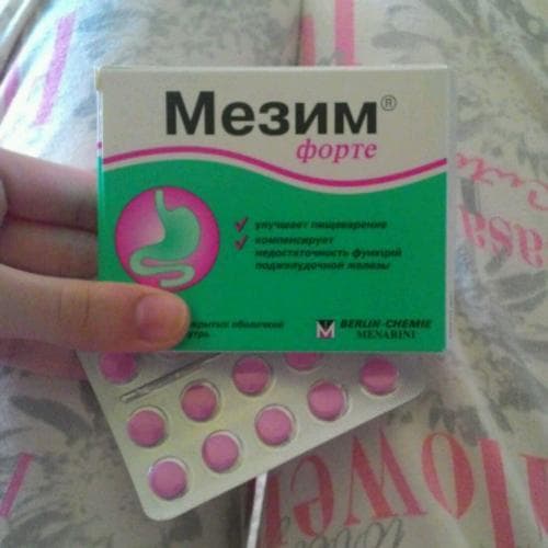 Мезим Форте — фото из отзыва «Улучшает пищеварение, помогает при переедании»