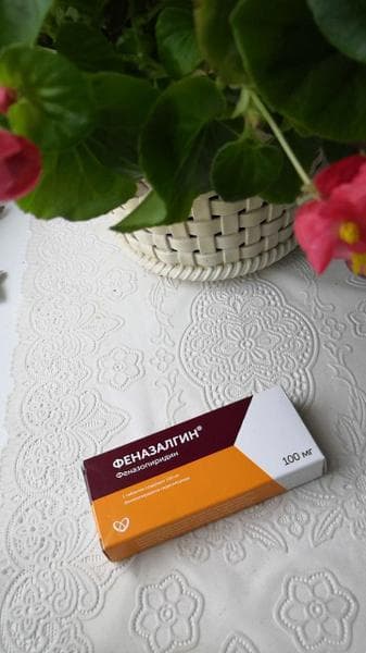 Феназалгин (Phenazalgin) — фото из отзыва «Помогает жить активной жизнью.»