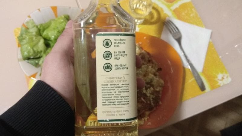 Сиббиттер — фото из отзыва «Для любителей русских настоек.»