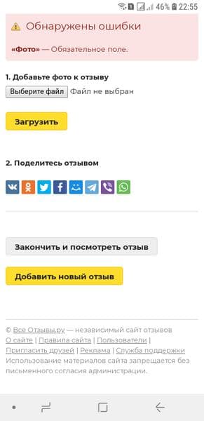 Телефон Huawei P Smart — фото из отзыва «Очень хороший смартфон.» (1 из 2)