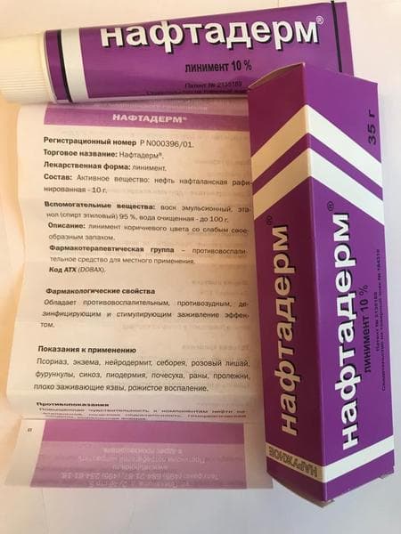 Нафтадерм — фото из отзыва «Эта мазь должна быть в каждом доме» (2 из 4)