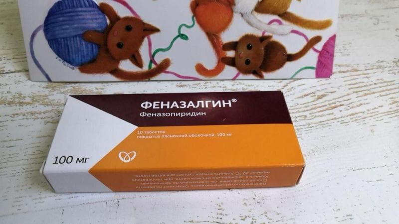 Феназалгин (Phenazalgin) — фото из отзыва «Снимает боль за 20 минут»
