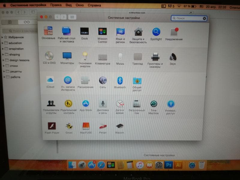 Ноутбук Apple MacBook PRO 2013 — фото из отзыва «Крутая штука!»