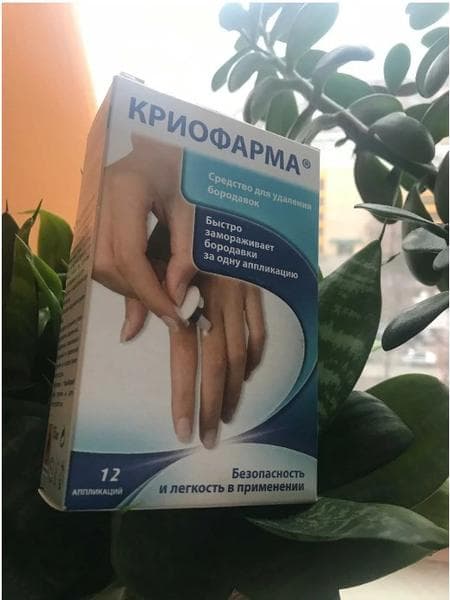 Криофарма (CryoPharma) — фото из отзыва «Отличное средство!» (1 из 2)