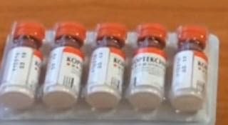 Кортексин (Cortexin) — фото из отзыва «Кортексин при проблемах речи у детей»