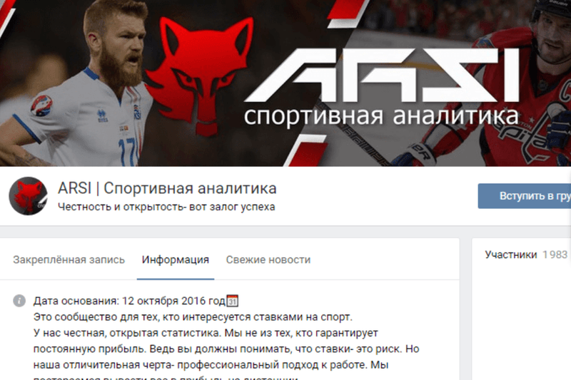 ARSI отзывы — фото из отзыва «ARSI отзывы»