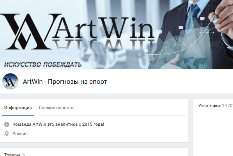 ArtWin отзывы — фото из отзыва «ArtWin отзывы»