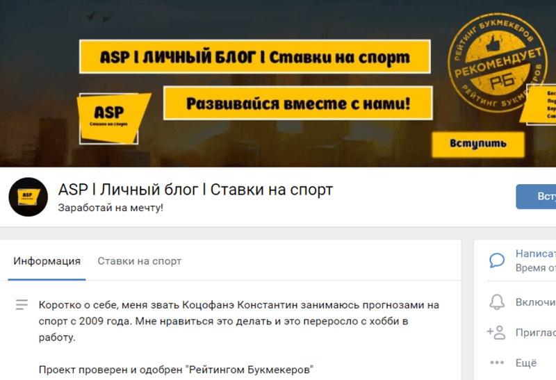ASP l Личный блог отзывы — фото из отзыва «ASP l Личный блог отзывы»