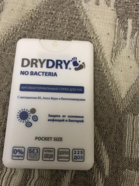 Dry dry no bacteria — фото из отзыва «Самый удобный формат для спрея»