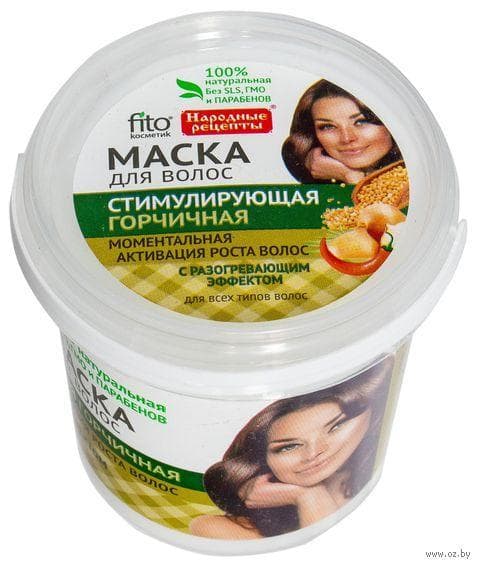 Маска для волос ФИТОкосметик маска — фото из отзыва «Не рекомендую»