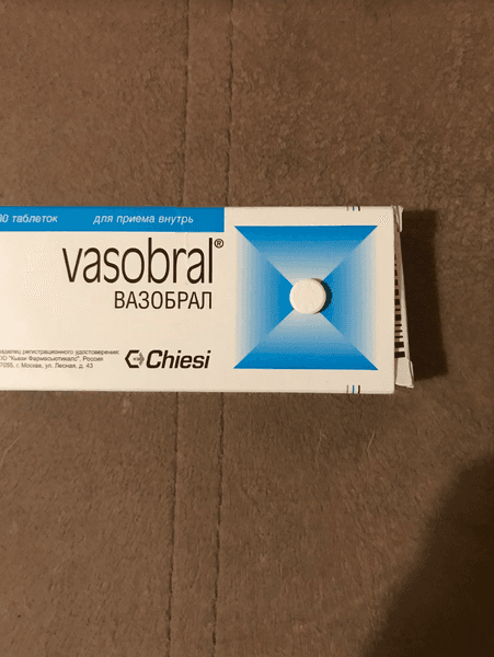 Вазобрал (Vasobral) — фото из отзыва «Вазобрал при цереброваскулярной недостаточности»