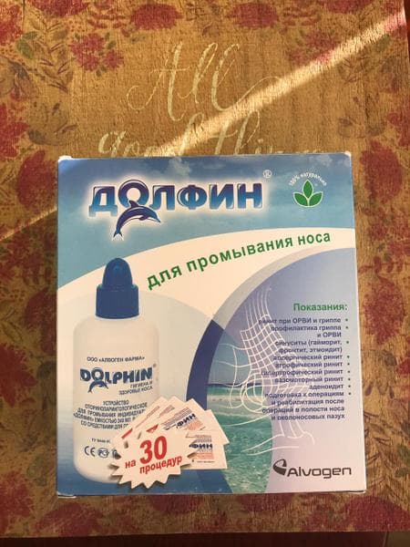 Долфин (Dolphin) — фото из отзыва «Долфин прогнал сопли из моей жизни» (1 из 4)