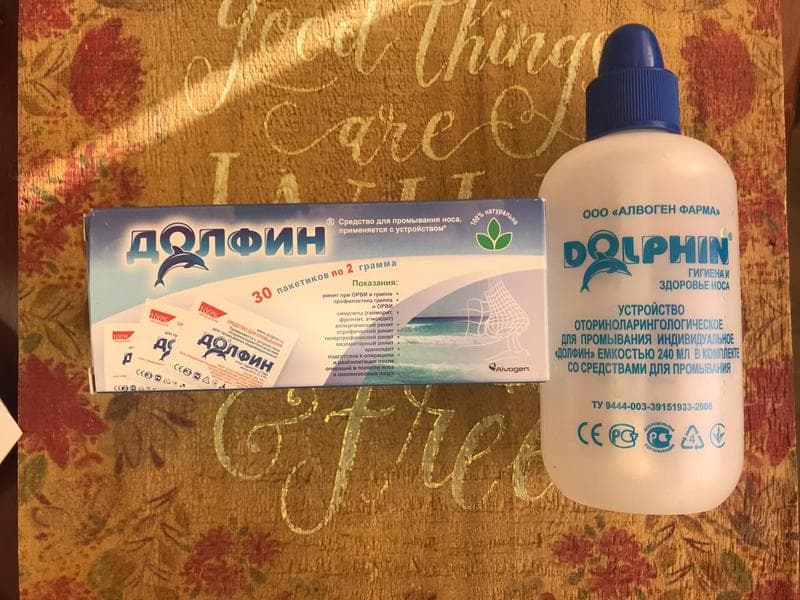 Долфин (Dolphin) — фото из отзыва «Долфин прогнал сопли из моей жизни» (3 из 4)