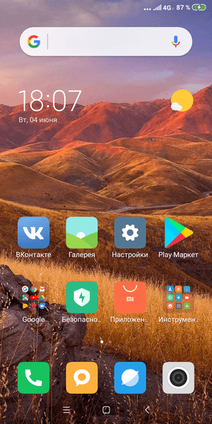 Телефон Xiaomi Redmi 5 — фото из отзыва «Xiaomi Radmi 5 - телефон, имеющий хороший функционал.»