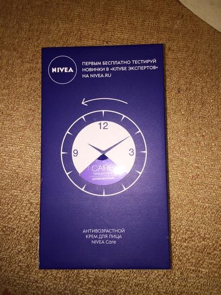 Крем для лица Nivea Антивозрастной — фото из отзыва «Отличный эффект за небольшие деньги» (9 из 9)