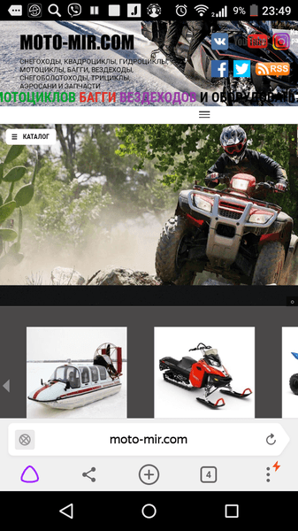 Moto-mir.com — фото из отзыва «Мошенники!!! Остерегайтесь их!»