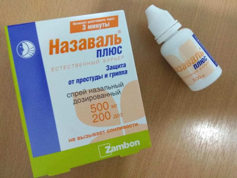 Назаваль Плюс — фото из отзыва «Эффективное средство в сезон простуды»