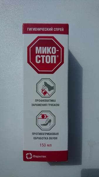 Микостоп спрей — фото из отзыва «Качественная противогрибковая обработка обуви»