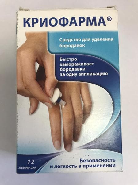 Криофарма (CryoPharma) — фото из отзыва «Эффективное средство для борьбы с бородавками.» (1 из 2)