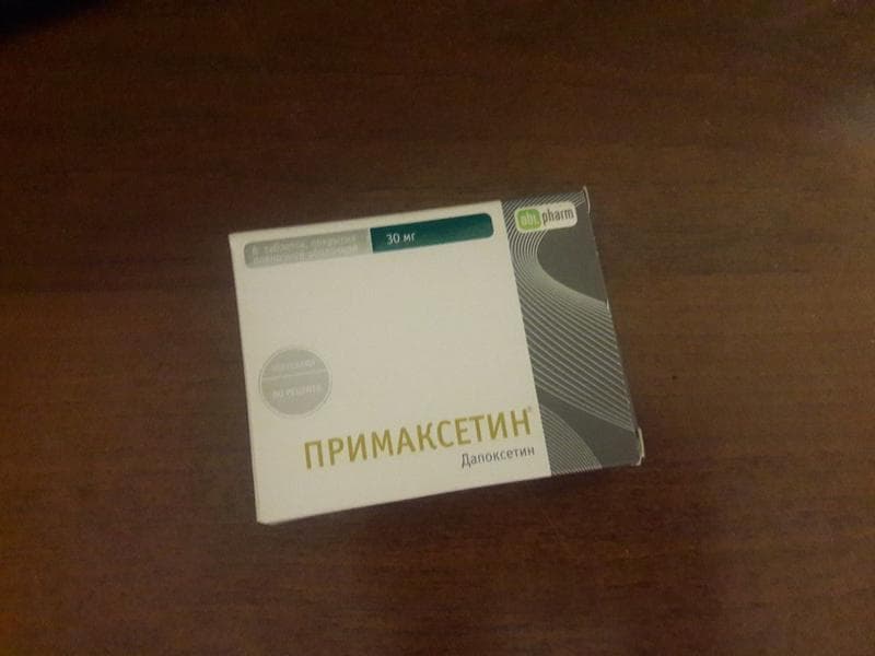 Примаксетин (Dapoxetin) — фото из отзыва «Делюсь опытом использования Примаксетина» (2 из 2)