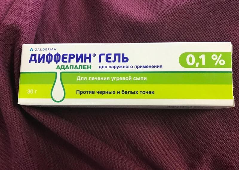 Дифферин гель 0.1% 30г — фото из отзыва «Дифферин  - мой спаситель.» (1 из 2)