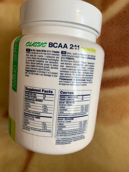 BCAA 2:1:1 Classic Powder Be First — фото из отзыва «Делает выносливым» (1 из 2)