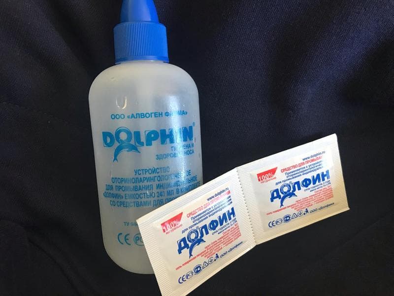 Долфин (Dolphin) — фото из отзыва «Долфин помог облегчить дыхание и вылечить от насморка.» (2 из 2)