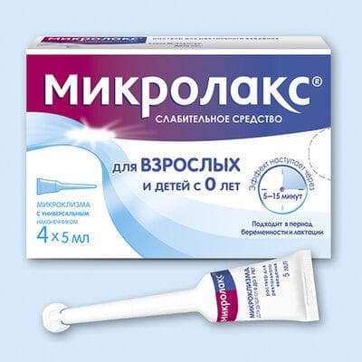 Микроклизма Микролакс — фото из отзыва «Очень помог ребенку.» (1 из 2)