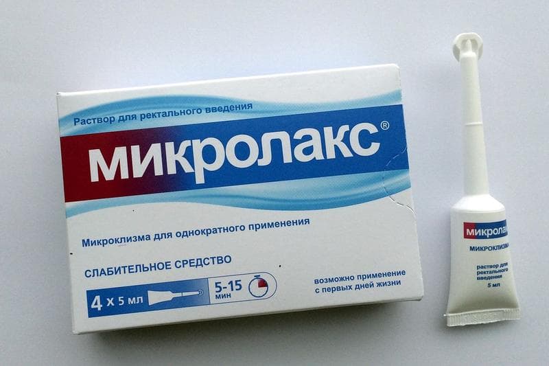 Микроклизма Микролакс — фото из отзыва «Очень помог ребенку.» (2 из 2)