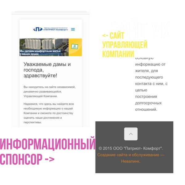 Невалинк — фото из отзыва «Хромает качество? Не беда! Невалинк придумал способ.»