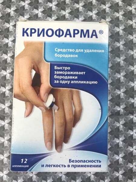 Криофарма (CryoPharma) — фото из отзыва «Как я впервые избавлялась от бородавок при помощи Криофармы.» (1 из 2)