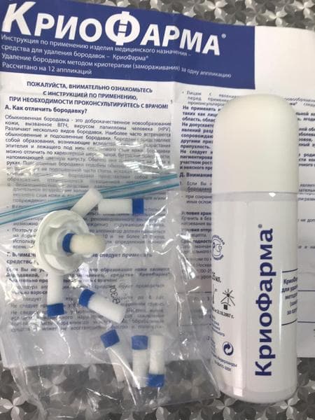 Криофарма (CryoPharma) — фото из отзыва «Как я впервые избавлялась от бородавок при помощи Криофармы.» (2 из 2)